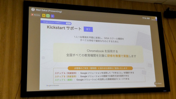 KickstartT|[g