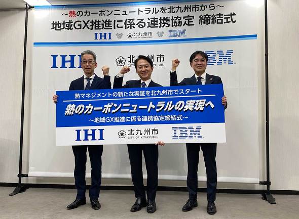 {ACEr[EG IBM RvВ eNmW[Jpj[ ln̈