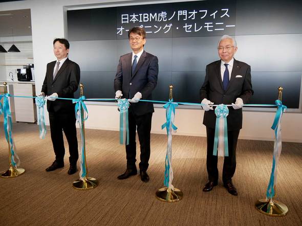 {ACEr[EG IBM RvВ eNmW[Jpj[ ln̈