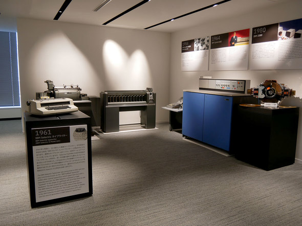 {ACEr[EG IBM RvВ eNmW[Jpj[ ln̈