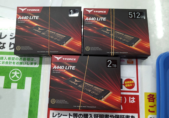 uT-FORCE A440 LitevV[Y