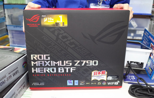 hXpHt{XɓׂuROG MAXIMUS Z790 HERO BTFv