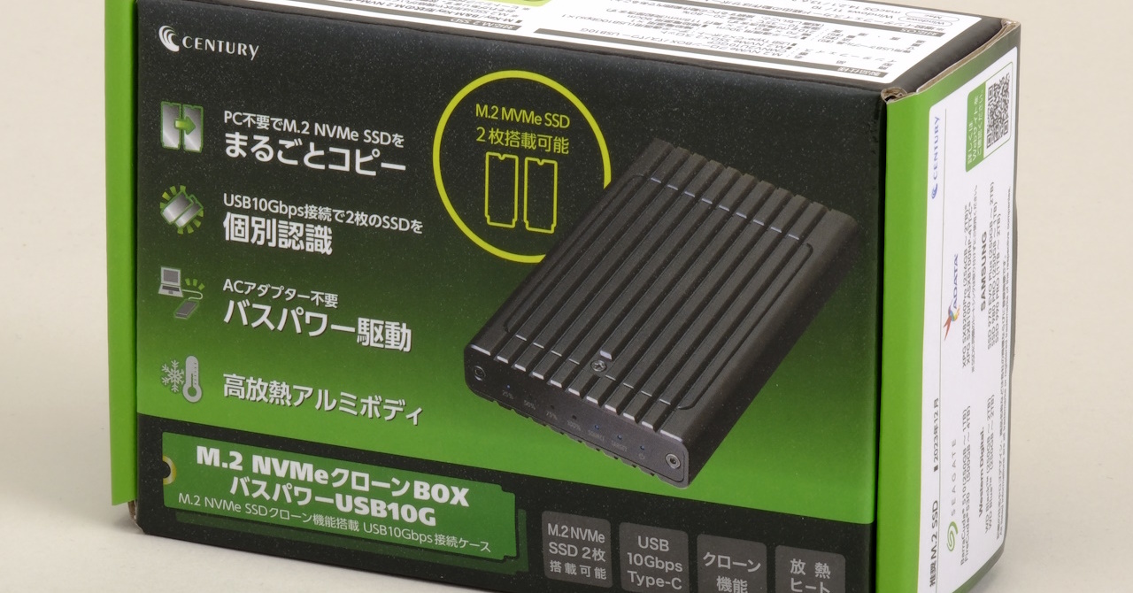 SSDの“引っ越し”プラスαの価値がある！ 税込み1万円前後のセンチュリー「M.2 NVMe SSDクローンBOX」を使ってみる【前編】（1/2  ページ） - ITmedia PC USER