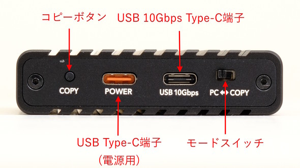 SSDの“引っ越し”プラスαの価値がある！ 税込み1万円前後のセンチュリー「M.2 NVMe SSDクローンBOX」を使ってみる【前編】（2/2  ページ） - ITmedia PC USER