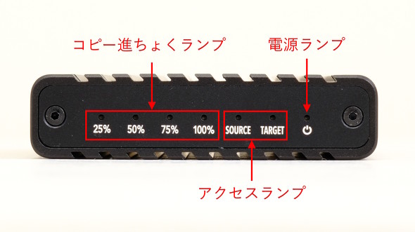 SSDの“引っ越し”プラスαの価値がある！ 税込み1万円前後のセンチュリー「M.2 NVMe SSDクローンBOX」を使ってみる【前編】（2/2  ページ） - ITmedia PC USER