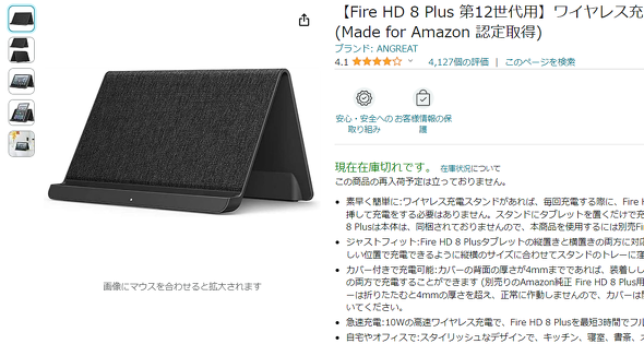 Fire HD 8 Plus Fire HD 10 Plus CX[dX^h ^ubg