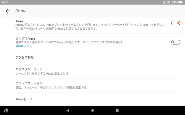Fire HD 8 Plus Fire HD 10 Plus CX[dX^h ^ubg