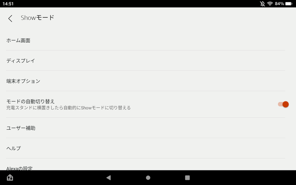 Fire HD 8 Plus Fire HD 10 Plus CX[dX^h ^ubg
