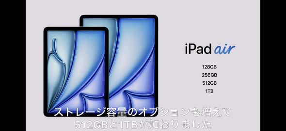 iPad Air