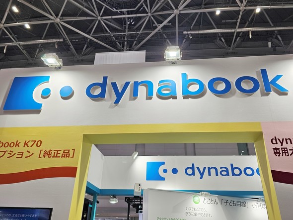 DynaBook