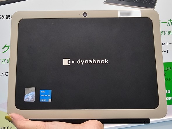 udynabook K70v