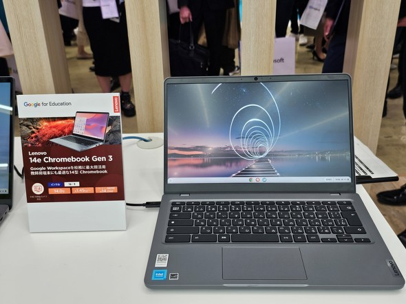 uLenovo 14e Chromebook Gen 3v