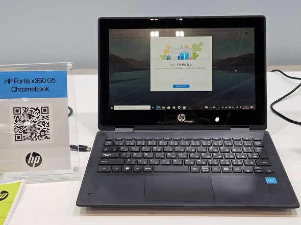 11.6^̃Ro[`ufuHP Fortis x360 G5 ChromebookvBWUSIyt