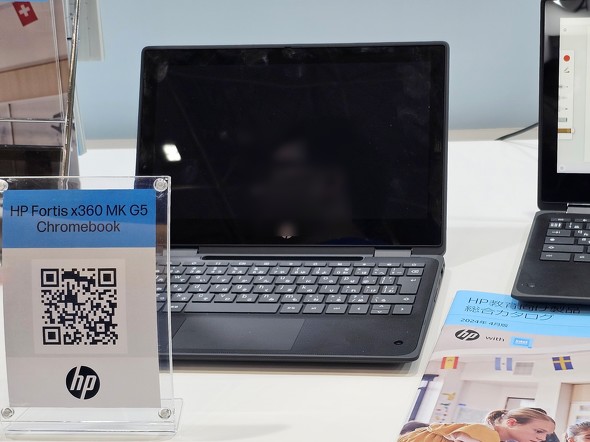 11.6^̃Ro[`ufuHP Fortis x360 MK G5 ChromebookvUSIyWŕt