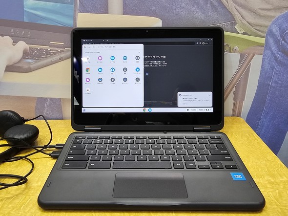 Chromebook 3120