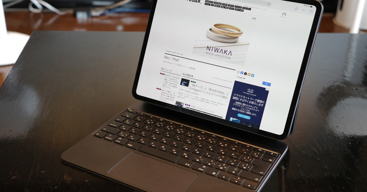 iPadPro M4 11インチ&AppleペンシルPro Apple、M4チップを搭載した美しく新しいiPad ProとApple Pencil