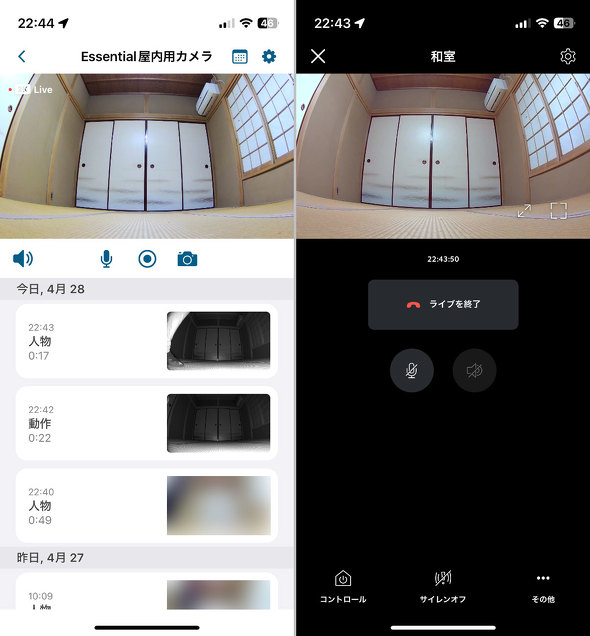 Ring Indoor Cami2j Arlo Technologies hAx  LJ