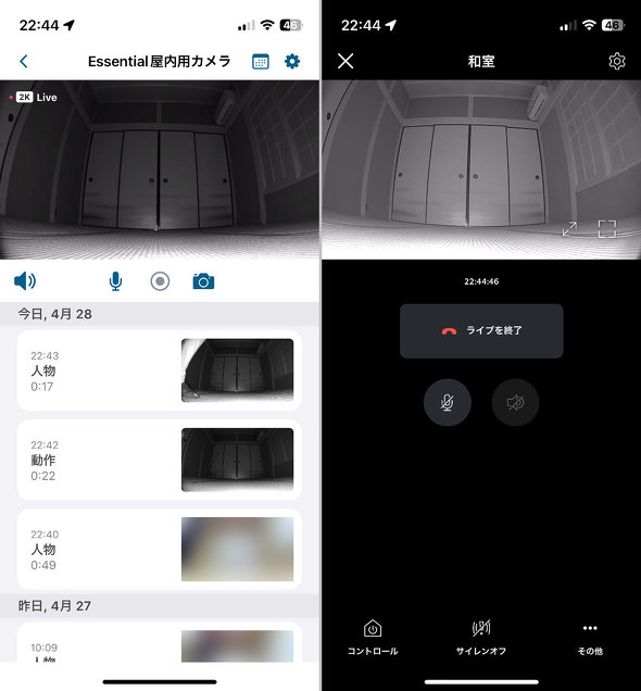 Ring Indoor Cami2j Arlo Technologies hAx  LJ