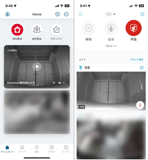 Ring Indoor Cami2j Arlo Technologies hAx  LJ