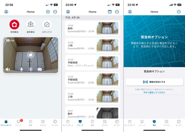 Ring Indoor Cami2j Arlo Technologies hAx  LJ