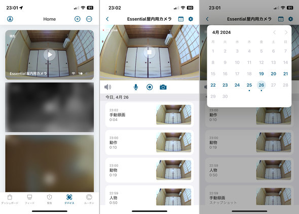 Ring Indoor Cami2j Arlo Technologies hAx  LJ