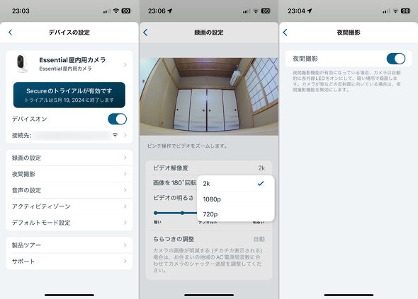 Ring Indoor Cami2j Arlo Technologies hAx  LJ