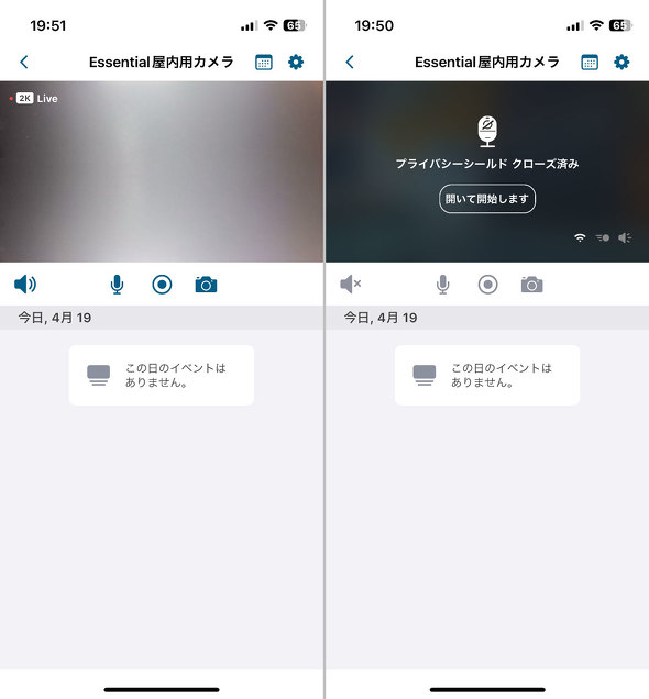 Ring Indoor Cami2j Arlo Technologies hAx  LJ