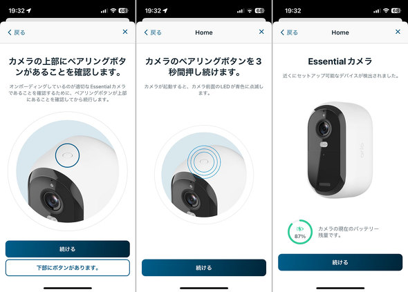 Arlo A[ EssentialOpJ 2 VMC3050-100JPS lbg[NJ O