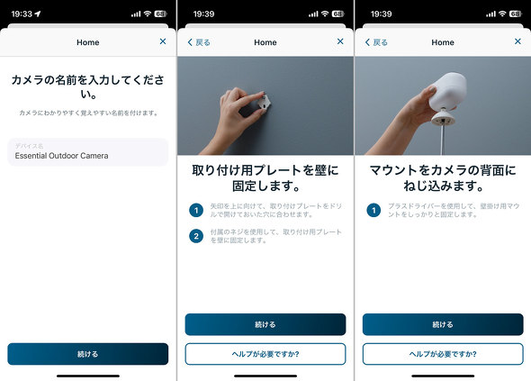 Arlo A[ EssentialOpJ 2 VMC3050-100JPS lbg[NJ O