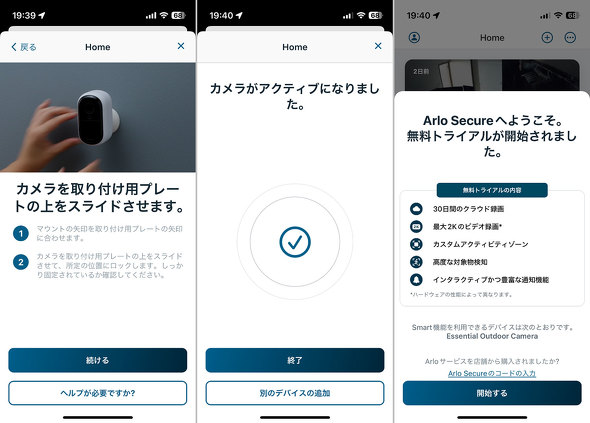 Arlo A[ EssentialOpJ 2 VMC3050-100JPS lbg[NJ O