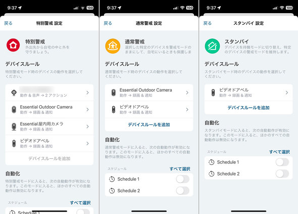 Arlo A[ EssentialOpJ 2 VMC3050-100JPS lbg[NJ O