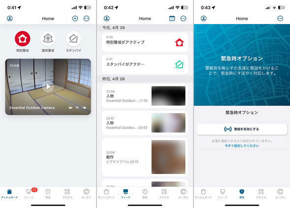 Arlo A[ EssentialOpJ 2 VMC3050-100JPS lbg[NJ O