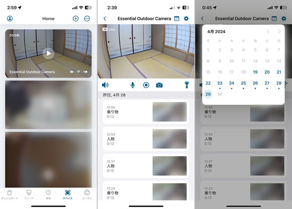 Arlo A[ EssentialOpJ 2 VMC3050-100JPS lbg[NJ O