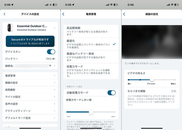 Arlo A[ EssentialOpJ 2 VMC3050-100JPS lbg[NJ O