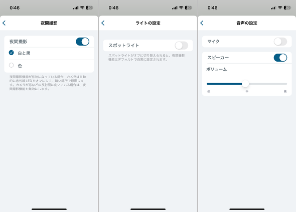 Arlo A[ EssentialOpJ 2 VMC3050-100JPS lbg[NJ O