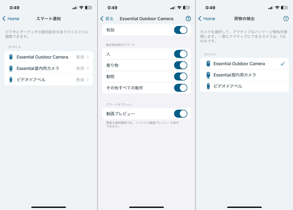 Arlo A[ EssentialOpJ 2 VMC3050-100JPS lbg[NJ O