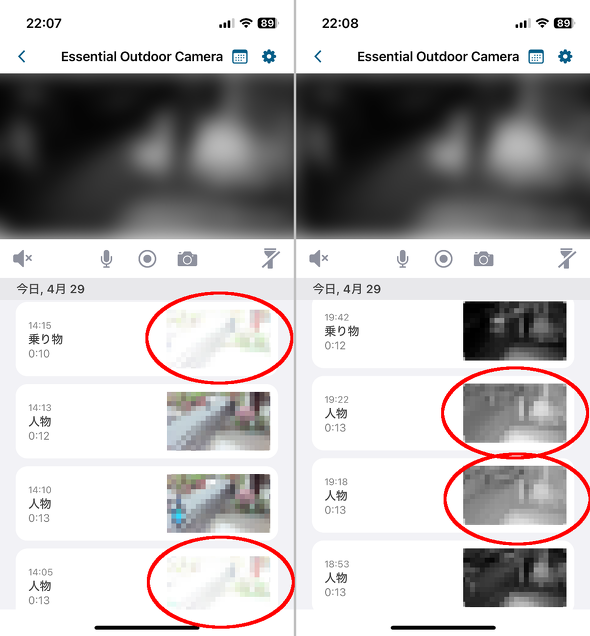 Arlo A[ EssentialOpJ 2 VMC3050-100JPS lbg[NJ O