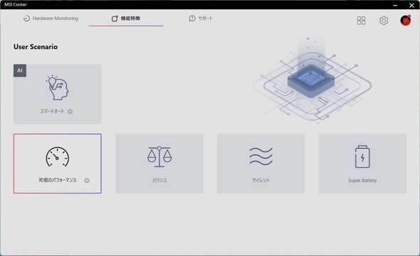 GGXACRs[^[Wp MSI Modern 15 H C13M rWlXm[gPC 15.6^