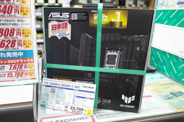 TSUKUMO eX.ɓׂuTUF GAMING B650M-E WIFIv