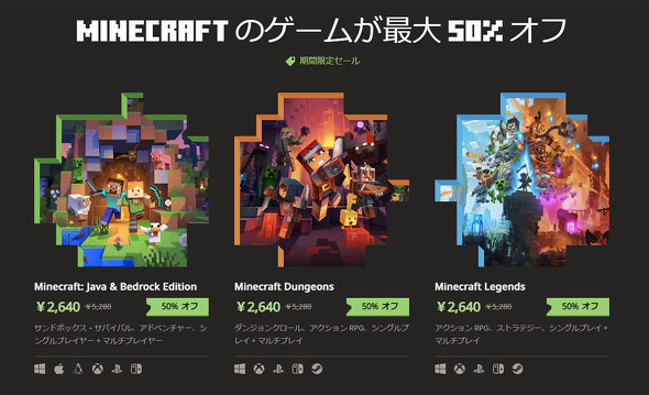 Minecraft15NLOA50It̃Z[{BGoogleŊ֘A[hƓʂȉo\