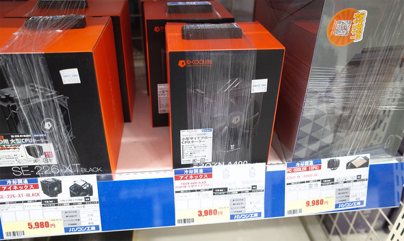 p\RH[ Htp[cقɕԁuFROZN-A400-BLACKv