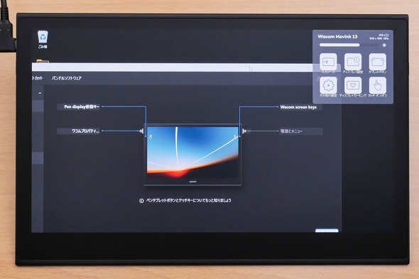 R L@EL OLED ^ubg Wacom Movink 13 13.3 Pro Pen 3 tHD }`^b`