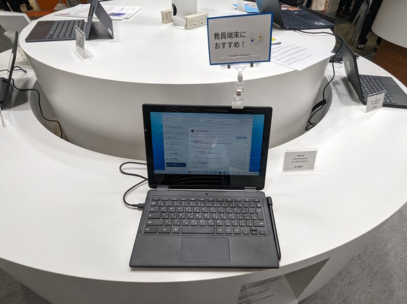 mouse Chromebook U1-DAU01GY-A