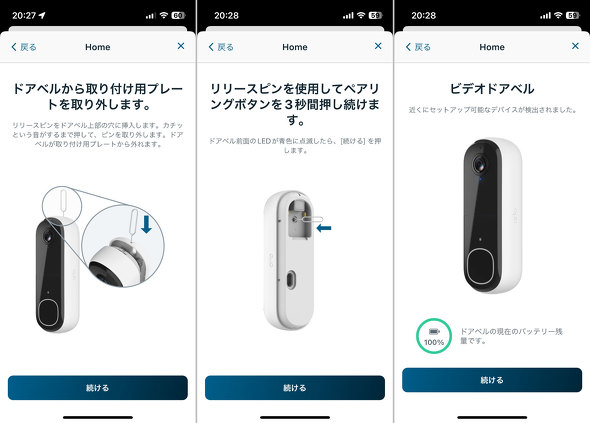 Arlo A[ { ^ Ή  2 AVD4001-100JPS hAx O