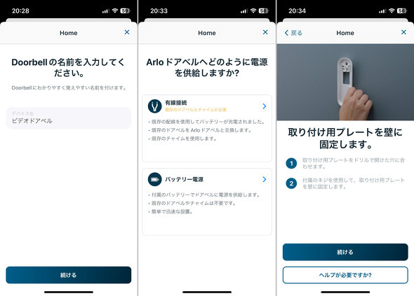 Arlo A[ { ^ Ή  2 AVD4001-100JPS hAx O
