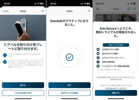 Arlo A[ { ^ Ή  2 AVD4001-100JPS hAx O