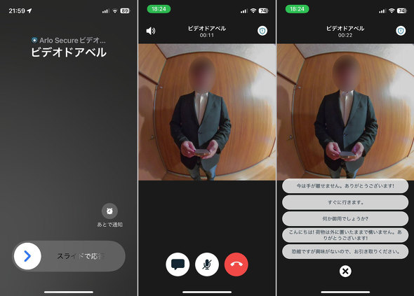 Arlo A[ { ^ Ή  2 AVD4001-100JPS hAx O