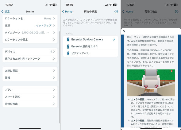 Arlo A[ { ^ Ή  2 AVD4001-100JPS hAx O