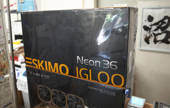 uEskimo igloo NEON 36ṽpbP[W