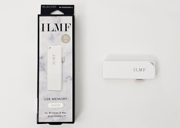 uILMF USB MEMORYv